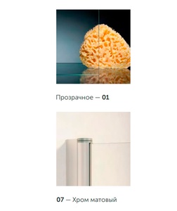 Душевое ограждение EP-Fis, 100*90*1900 мм, правая, профиль хром матовый., стекло прозрачное, БЕЗ поддона ZZ