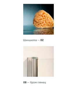 Дверь в нишу EP, 75x190 см, универсальное, профиль глянцевый хром, стекло шиншилла ZZ
