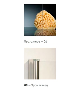 Дверь в нишу Z2P, 1750*190 см, двухстворчатая раздвижная, профиль хром, стекло прозрачное ZZ