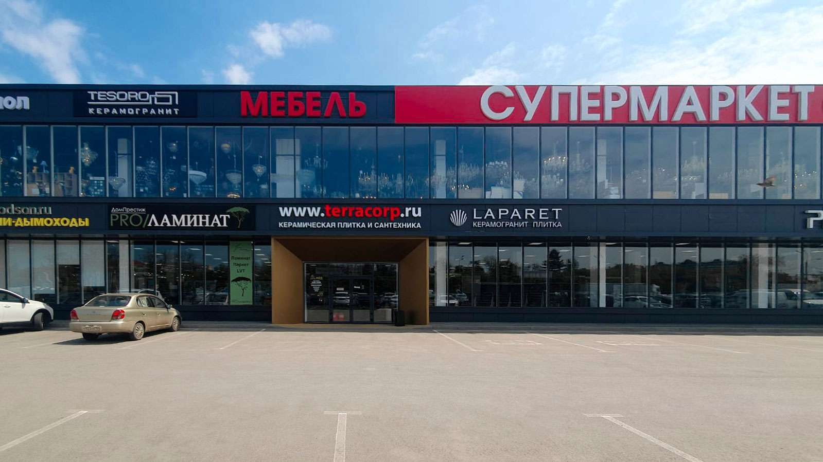 Фото магазина